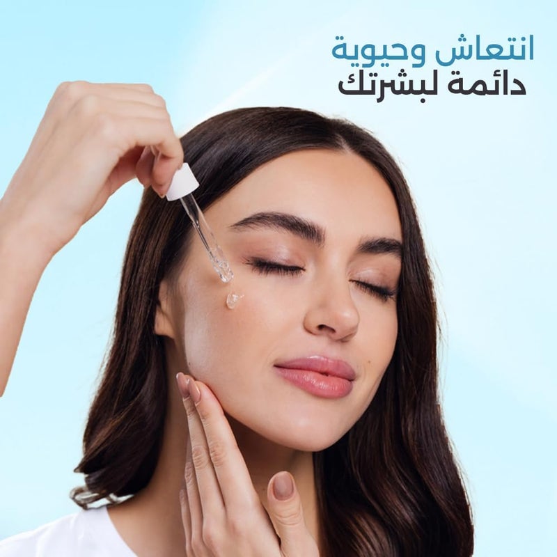 Eva Skin Clinic 1.5% Hyaluronic Acid Face Serum, 30 ml - Image 3